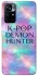 Чохол на Xiaomi Poco M4 Pro 5G K-Pop Demon Hunters Logo фото 1 з 1