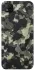 Чохол на Xiaomi Redmi 9C Camouflage v10 фото 1 з 1