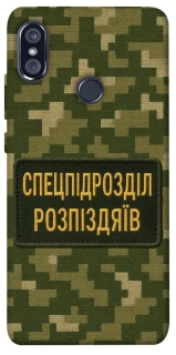 Чохол на Xiaomi Redmi Note 5 Pro / Note 5 (AI Dual Camera) Спецпідрозділ фото 1 з 1