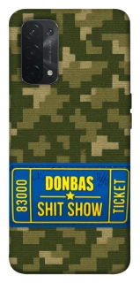 Чохол на Oppo A54 5G / A74 5G Donbas ticket фото 1 з 1