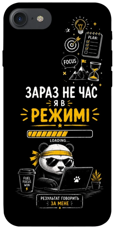 Чехол на Apple iPhone 7 / 8 (4.7") Work Mode фото 1 из 1