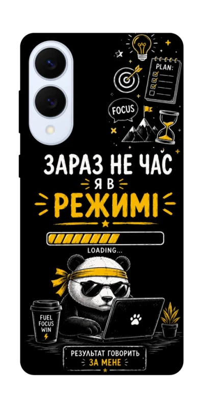 Чехол на Samsung Galaxy S25 Edge Work Mode фото 1 из 1