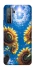 Чохол на Huawei Nova 7 SE Sunflowers фото 1 з 1