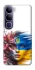 Чохол на Vivo Y300 Flowering Ukraine фото 1 з 1
