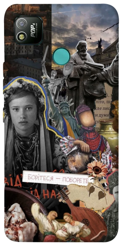 Чехол на TECNO POP 4 Ukraine style ver.6 фото 1 из 1