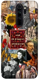 Чехол на Xiaomi Redmi Note 8 Pro Ukraine style ver.9 фото 1 из 1
