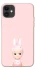 Чехол на Apple iPhone 11 (6.1") Sakura Bunny Solo фото 1 из 1
