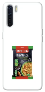 Чехол на Oppo A91 Мівіна фото 1 из 1