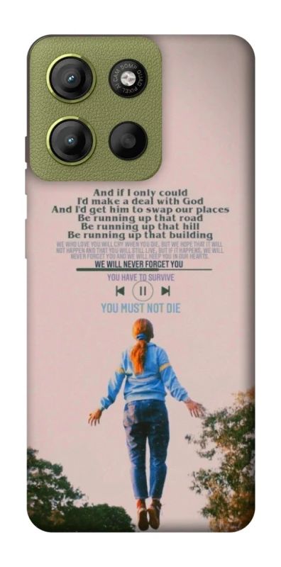 Чохол на Motorola Moto G15 4G Stranger Things ver.4 фото 1 з 1