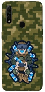 Чехол на Oppo A31 PILOT NON STOP фото 1 из 1