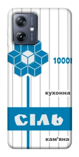 Чохол на Motorola Moto G54 Сiль фото 1 Чохол на Motorola Moto G54 Сiль фото 1 з 1