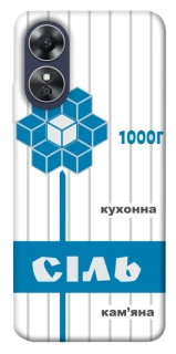 Чохол на Oppo A17 Сiль фото 1 з 1