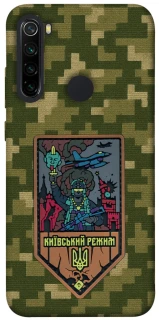 Чехол на Xiaomi Redmi Note 8 Киевский режим фото 1 из 1