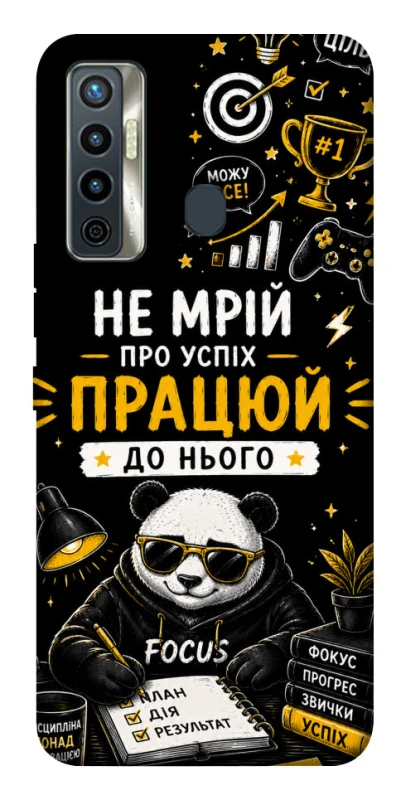Чохол на TECNO Camon 17 Успіх фото 1 з 1