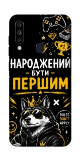 Чехол на ZTE Blade A7 (2020) Народжений бути Першим фото 1 из 1