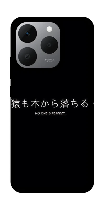 Чехол на Realme 15T Japanese Perfect фото 1 из 1