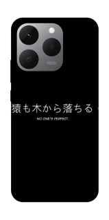 Чохол на Realme 15T Japanese Perfect фото 1 з 1
