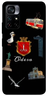 Чехол на Xiaomi Poco M4 Pro 5G Odesa фото 1 из 1