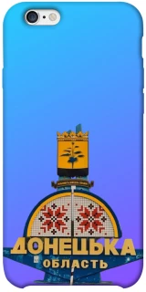 Чехол на Apple iPhone 6/6s plus (5.5") Донбасс фото 1 из 1