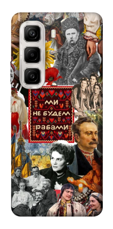 Чехол на Infinix Hot 50 4G Ukraine style ver.9 фото 1 из 1