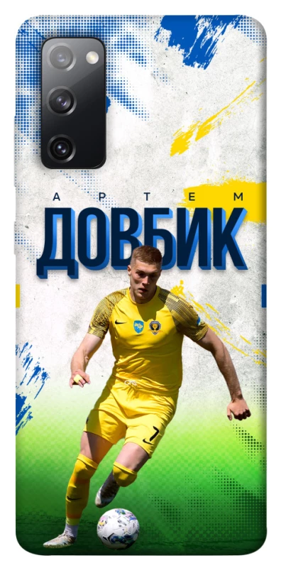 Чехол на Samsung Galaxy S20 FE Довбик №11 фото 1 из 1