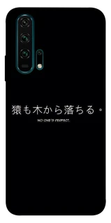 Чохол на Huawei Honor 20 Pro Japanese Perfect фото 1 з 1