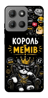 Чехол на Motorola Moto G15 4G Король мемів фото 1 из 1