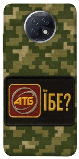 Чохол на Xiaomi Redmi Note 9 5G / Note 9T Абб фото 1 з 1