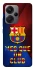 Чехол на Xiaomi Redmi Note 13 Pro+ FC Barcelona v5 фото 1 из 1