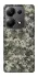 Чохол на Xiaomi Redmi Note 13 Pro 4G Camouflage v25 фото 1 з 1