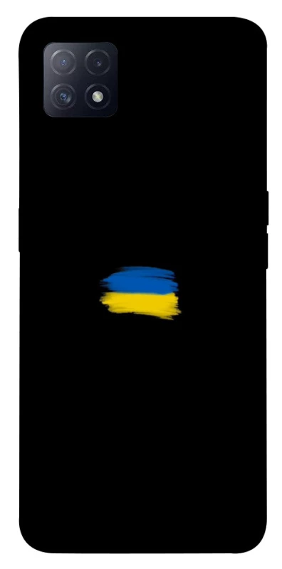 Чохол на Oppo A72 5G / A73 5G Прапор фарбами фото 1 з 1