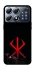 Чохол на Xiaomi POCO X8 Pro Berserk Red Logo фото 1 з 1