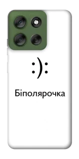 Чохол на Motorola Moto G56 5G Біполярочка фото 1 з 1