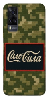 Чехол на Vivo Y31 Сало Сила фото 1 из 1