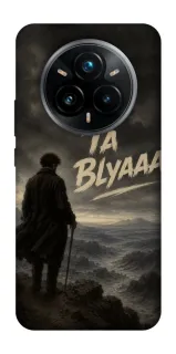 Чехол на Realme 14 Pro+ Ta Blyaaa фото 1 из 1
