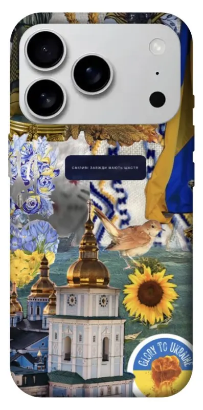 Чехол на Apple iPhone 18 Pro Max Ukraine style ver.5 фото 1 из 1