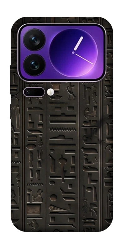 Чехол на Xiaomi 17 Pro Max Hieroglyphs фото 1 из 1