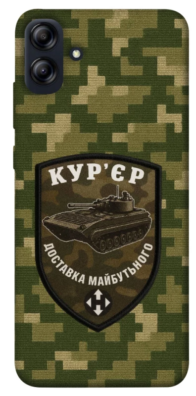 Чохол на Samsung Galaxy A04e Кур'єр фото 1 з 1