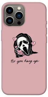 Чехол на Apple iPhone 12 Pro Max (6.7") You hang up фото 1 из 1