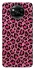 Чохол на Xiaomi Poco X3 NFC / Poco X3 Pro Leopard Skin v3 фото 1 з 1