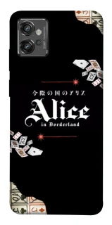 Чохол на Motorola Moto G32 Alice in Borderland ver.8 фото 1 з 1