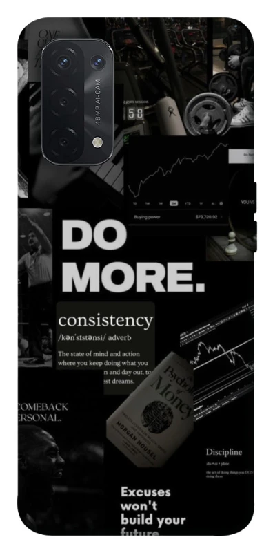 Чохол на Oppo A54 5G / A74 5G Do more фото 1 з 1