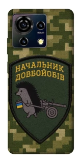 Чехол на ZTE Blade V50 Vita Начальник фото 1 из 1