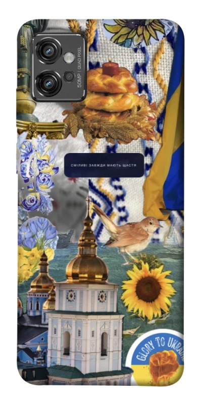 Чохол на Motorola Moto G32 Ukraine style ver.5 фото 1 з 1
