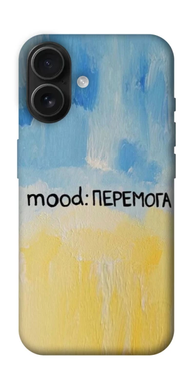 Чохол на Apple iPhone 16 Mood Peremoga фото 1 з 1