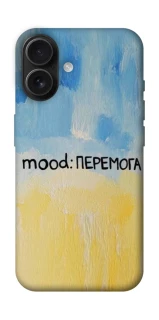 Чохол на Apple iPhone 16 Mood Peremoga фото 1 з 1