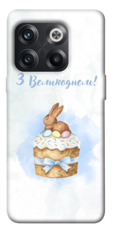 Чехол на OnePlus 10T Easter ver.8 фото 1 из 1