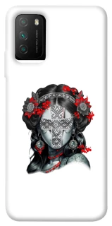 Чехол на Xiaomi Poco M3 Мотанка Оберег фото 1 из 1