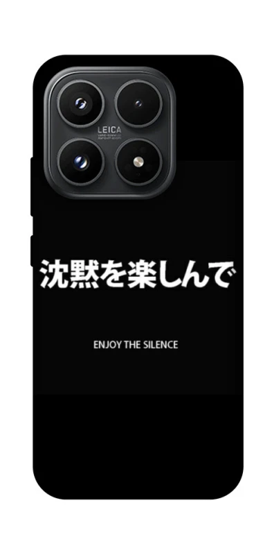 Чехол на Xiaomi 17 Japanese Silence фото 1 из 1