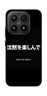 Чехол на Xiaomi 17 Japanese Silence фото 1 из 1